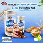 হোমমেড সেরেলাক