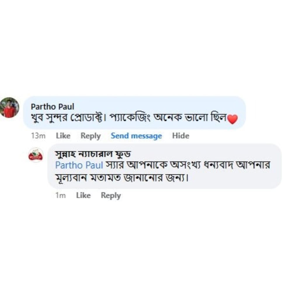 কাস্টমার রিভিউ 1