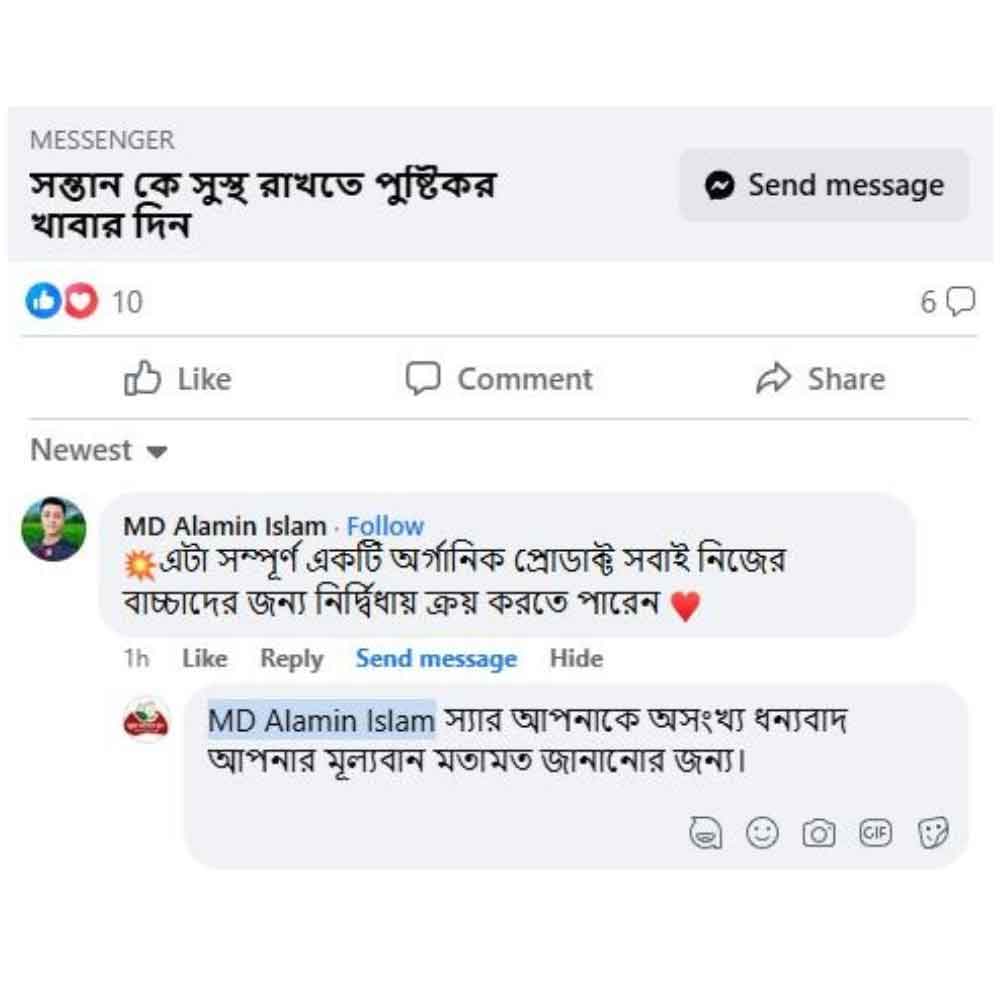 কাস্টমার রিভিউ 3