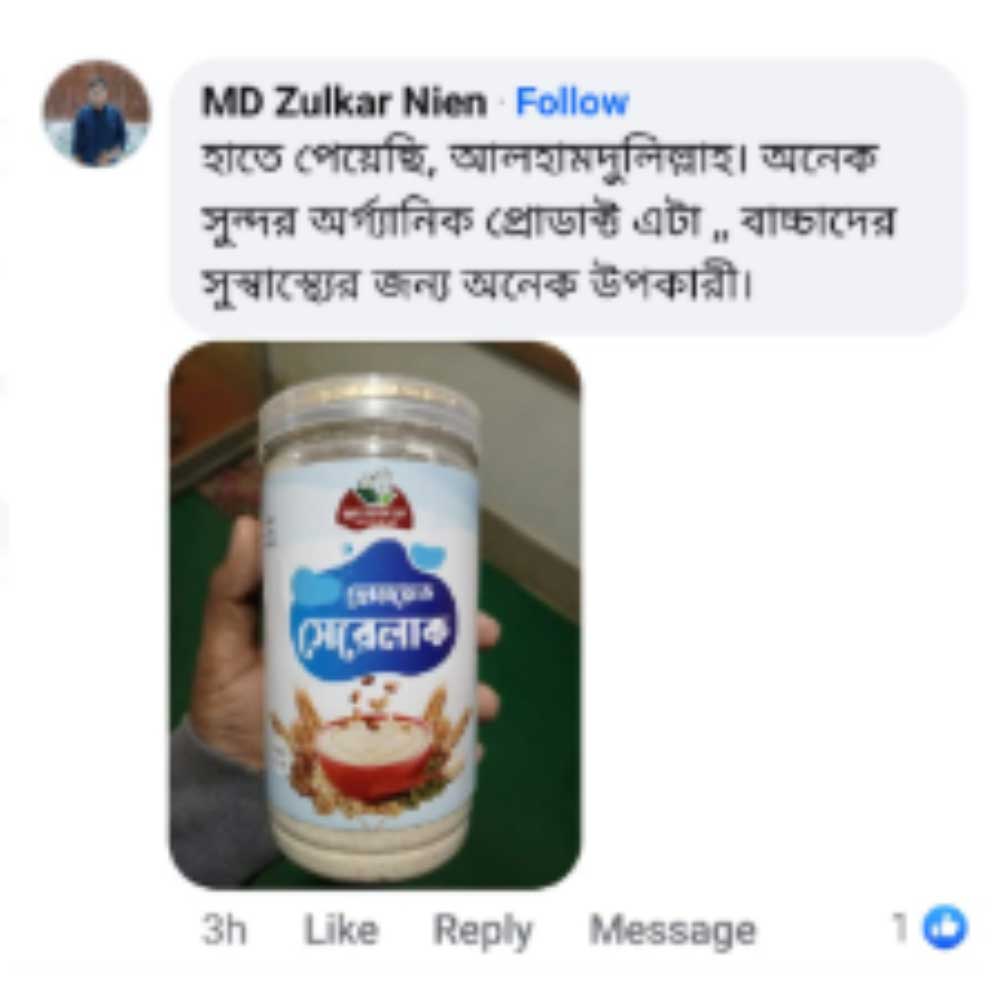 কাস্টমার রিভিউ 4