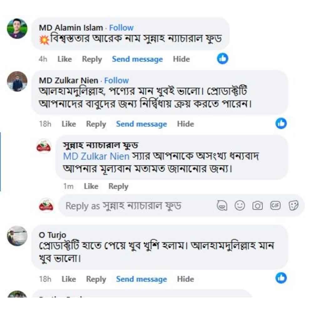 কাস্টমার রিভিউ